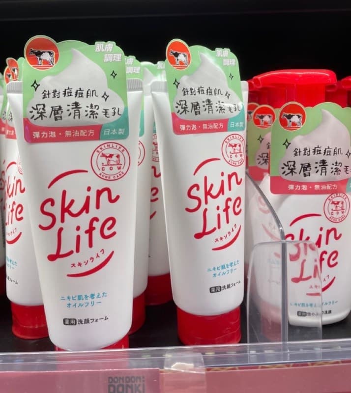 Skin Life Medicated Acne Care Face Wash 130g thumbnail 3