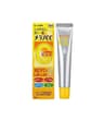 Melano CC Intensive Anti-Spot Essence Vitamin C Serum (20 ml)