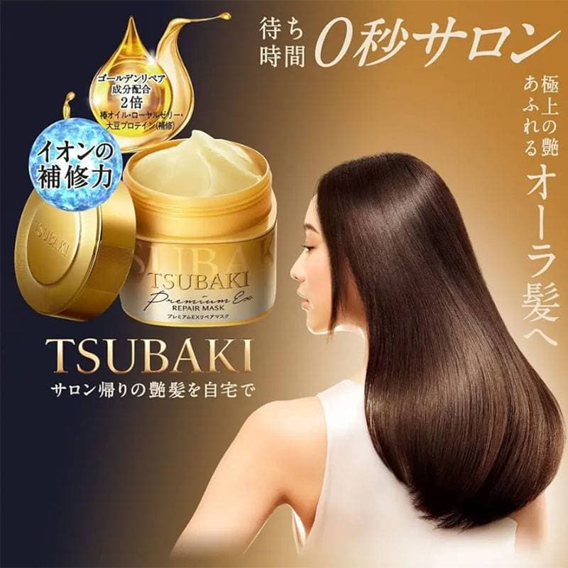 Shiseido Tsubaki Premium Repair Hair Mask 180g thumbnail 2
