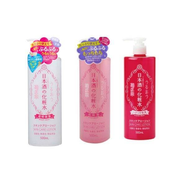 Kikumasamune Anti-aging Japanese Sake Lotion 500ml thumbnail 2