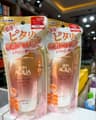 Skin Aqua Super Moisture Barrier UV Gel SPF50+ PA++++ 100g