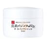 Sana Nameraka Honpo Moist Gel All in one Cream (Moisturiser) 100g
